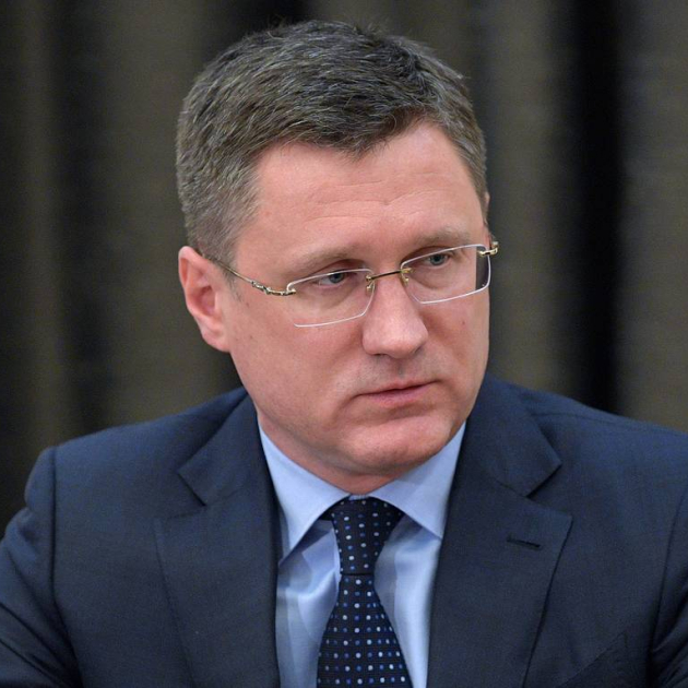 Александр Новак