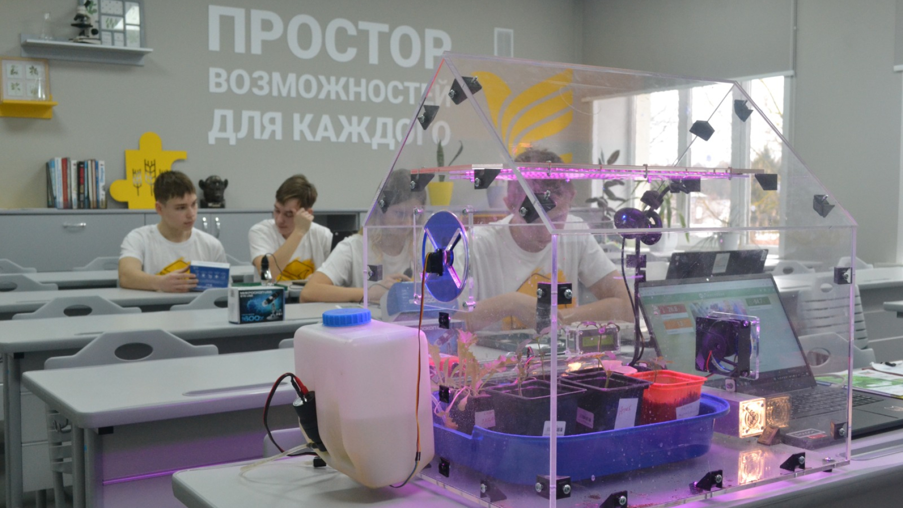 Агрокласс с исследовательской лабораторией начал работать на базе школы №7 в Павлове