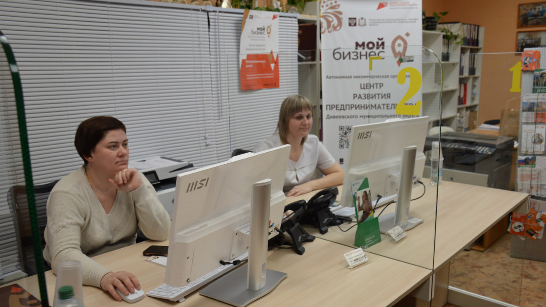 В Дивеево открылся филиал центра для предпринимателей «Мой бизнес»