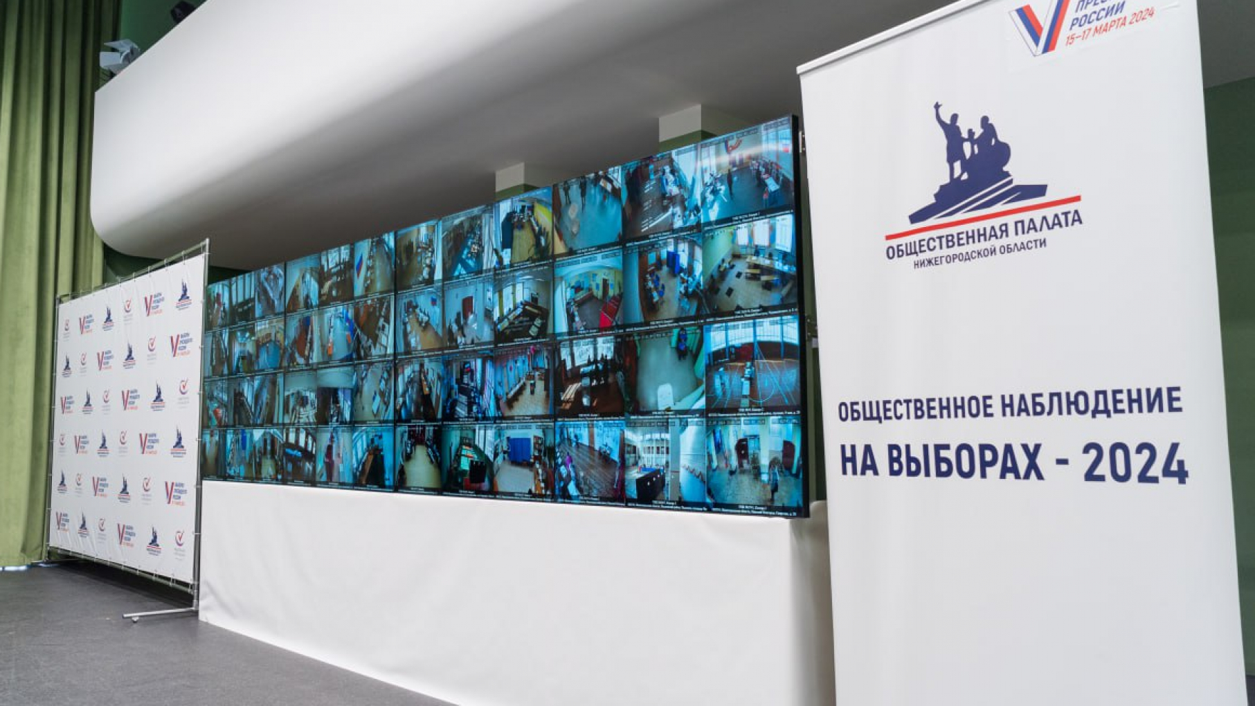 Избирательная комиссия Нижегородской области подвела итоги выборов президента РФ