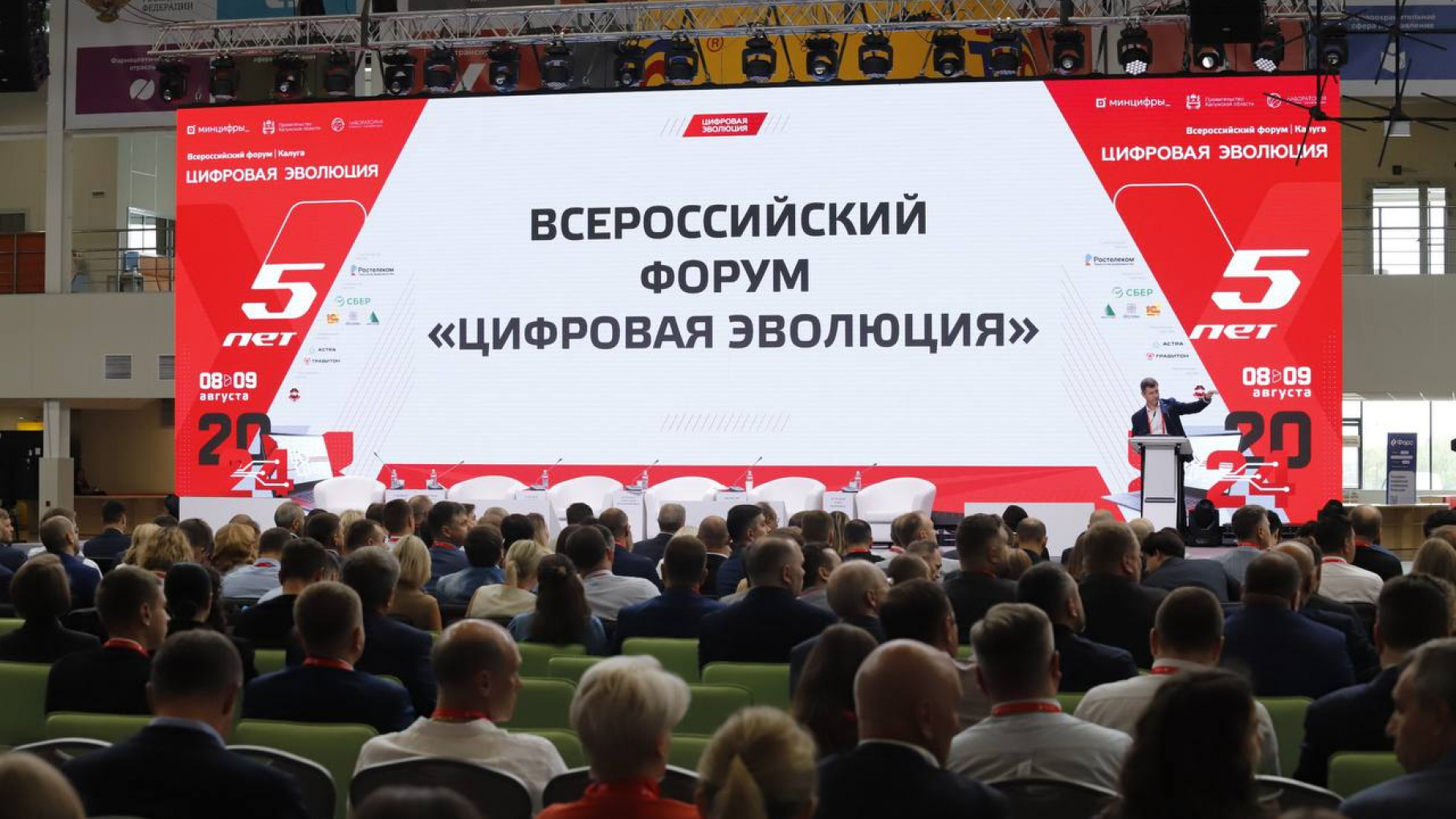 Нижегородская область представила свои наработки по развитию региональных информационных госсистем на федеральном уровне