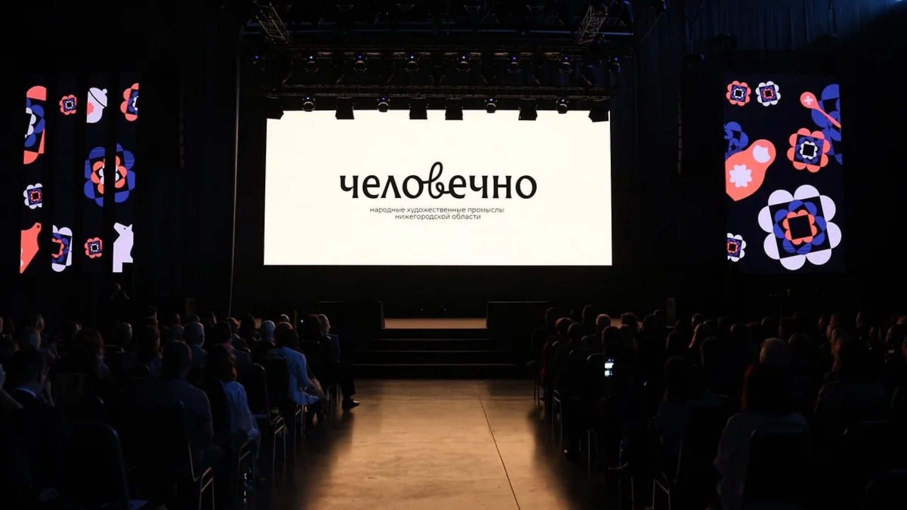Нижегородская область будет продвигать народные художественные промыслы под одним брендом