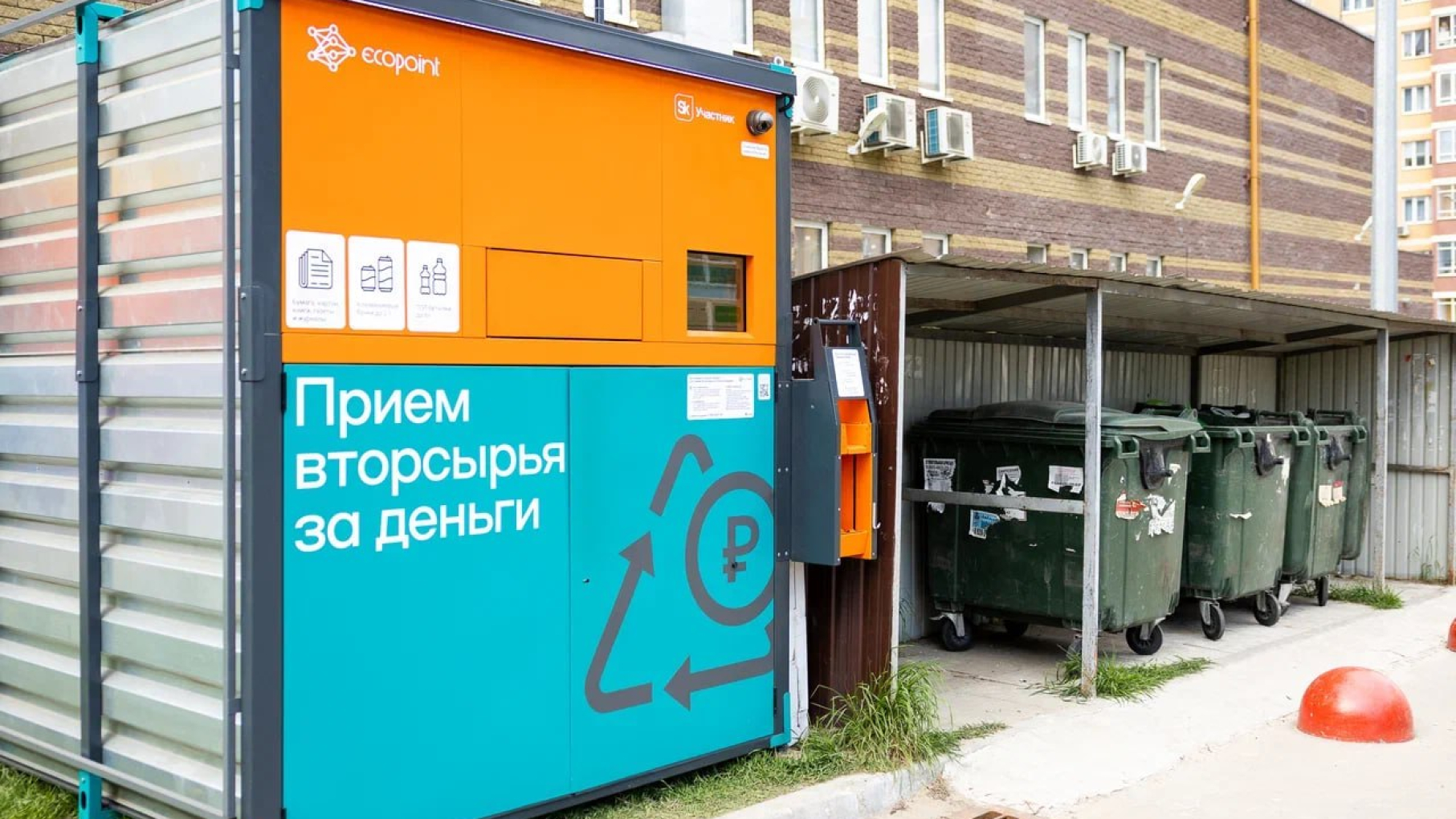 Искусственный интеллект будет следить за вывозом мусора на придомовых территориях в Нижегородской области