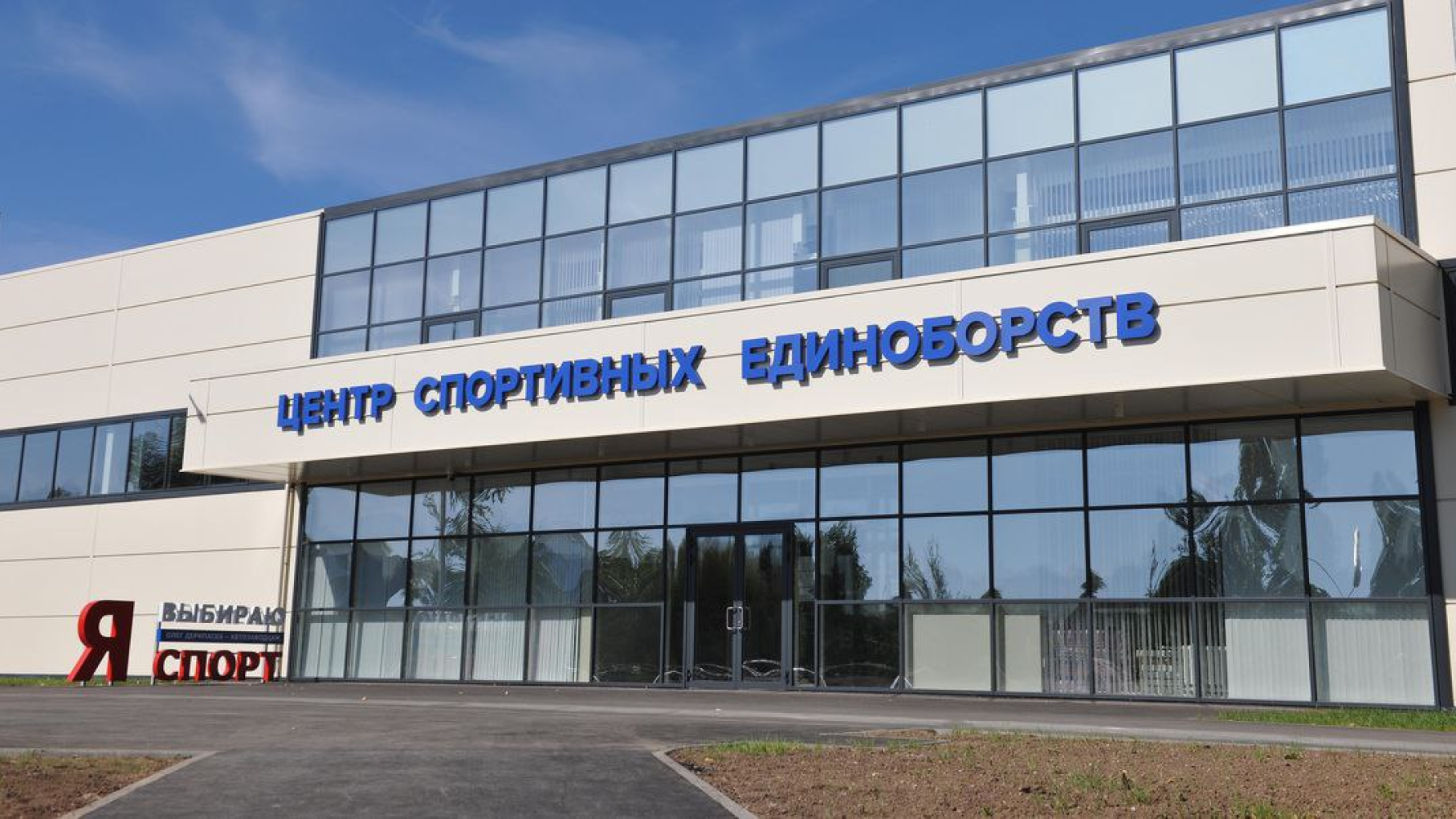 Центр единоборств на Автозаводе готовится принять первых учеников