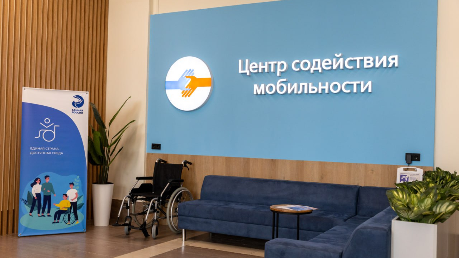 Зону ожидания для маломобильных пассажиров открыли на железнодорожном вокзале в Нижнем Новгороде