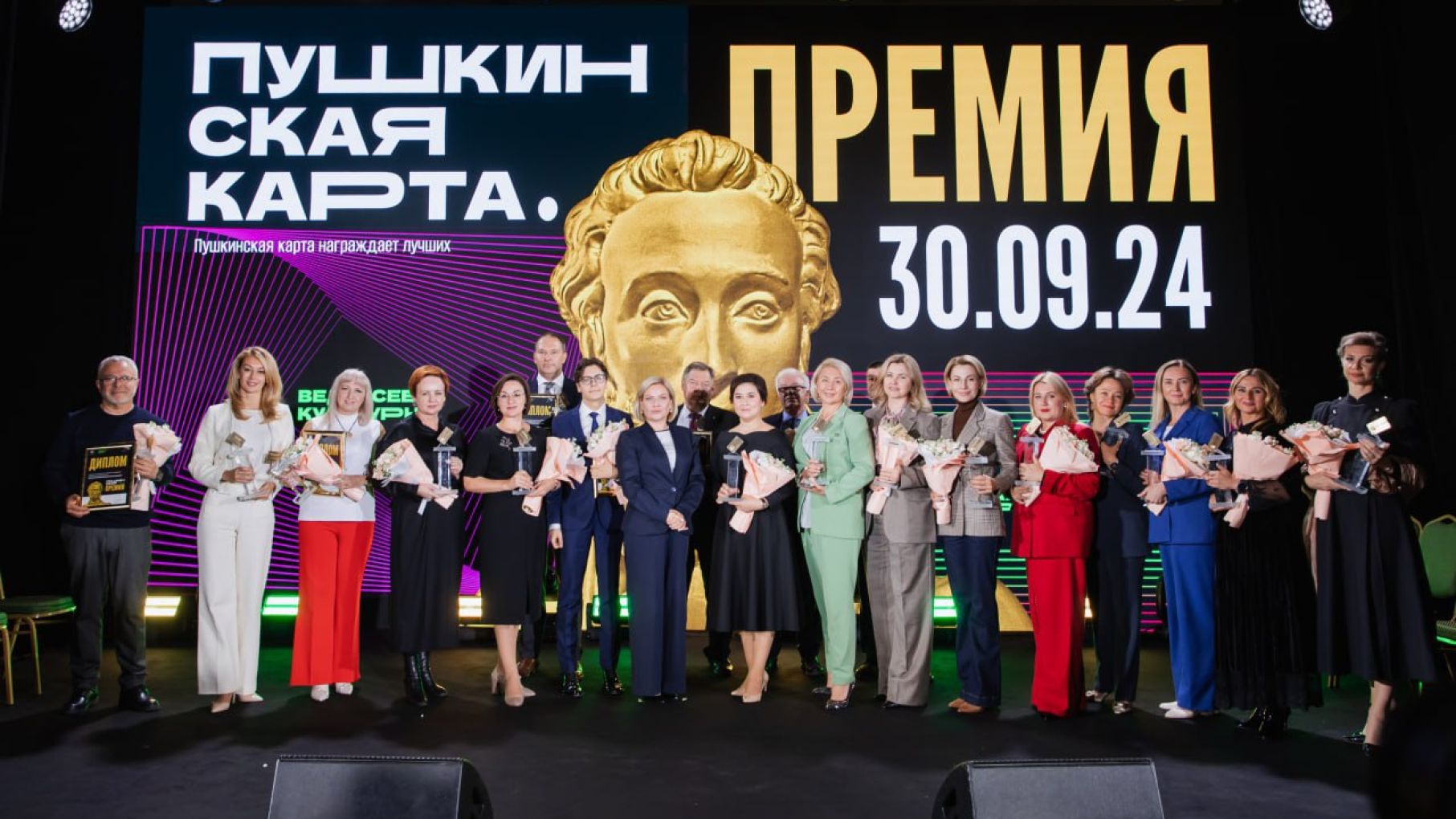 Нижегородскую область наградили за реализацию программы «Пушкинская карта»