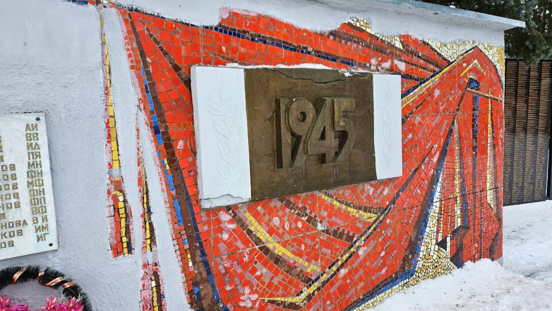 К 80-летию Победы в Нижегородской области отреставрируют тематические мозаичные панно
