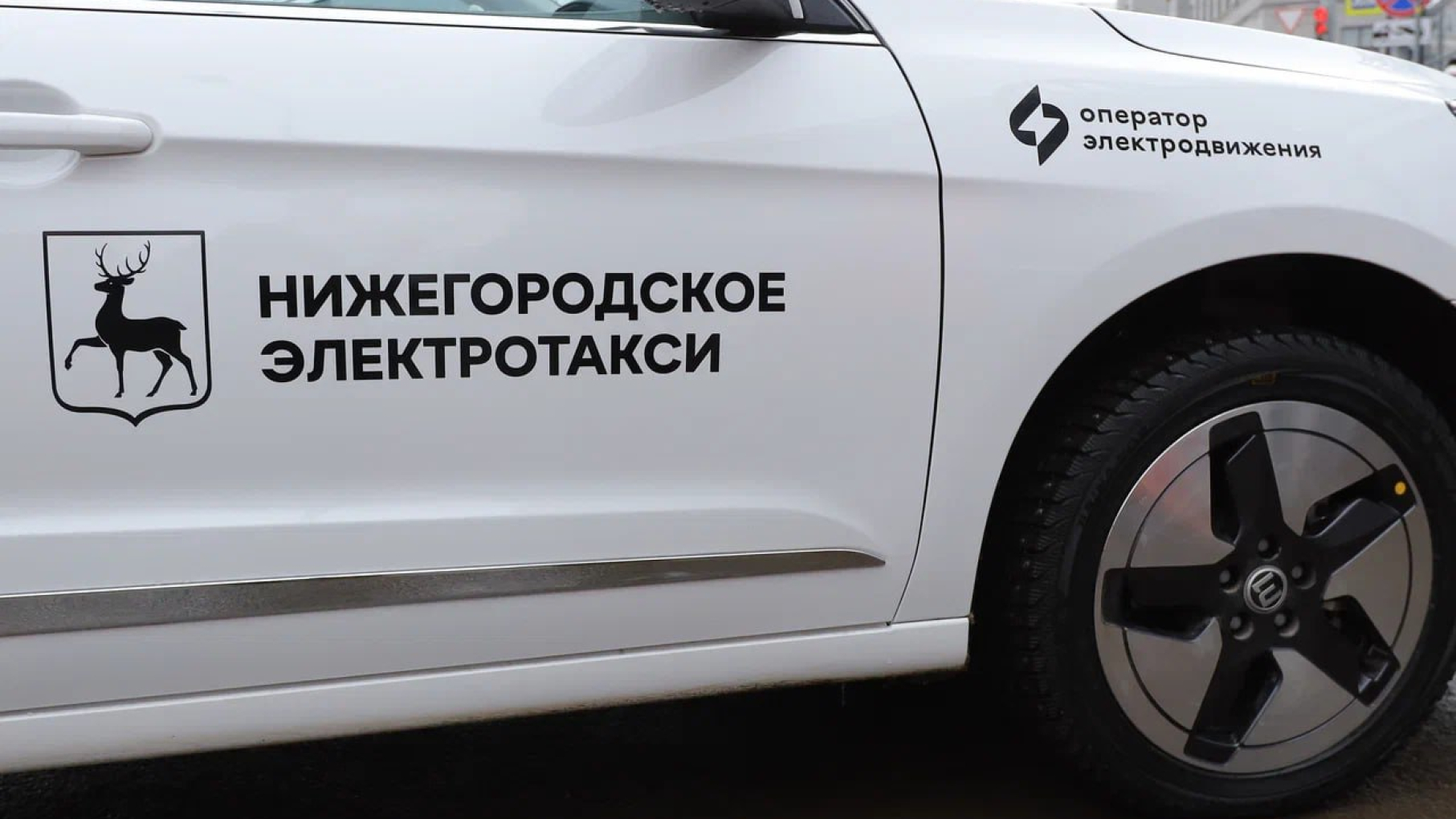 Нижегородская область снова возглавила ежегодный рейтинг регионов по электротакси