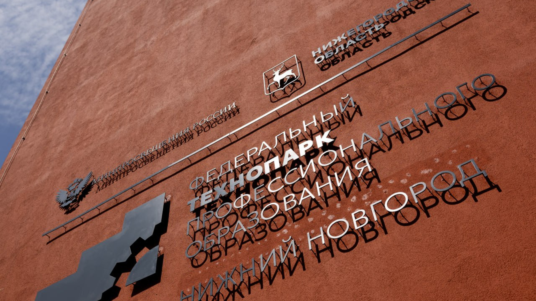 Новый кампус Мининского университета может появится на площадке «Нижполиграфа»