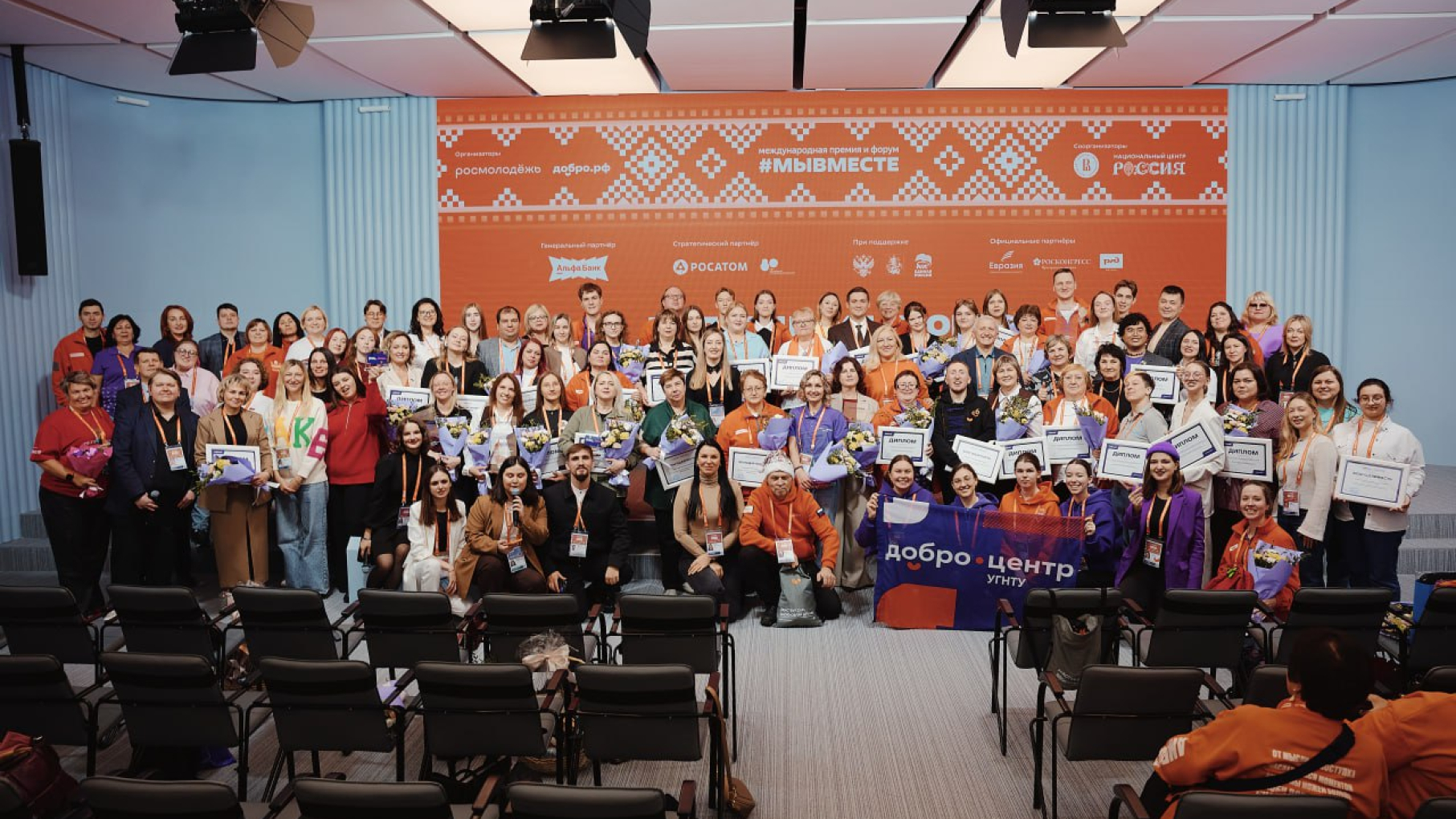 Два нижегородских Добро.Центра признаны лучшими в стране