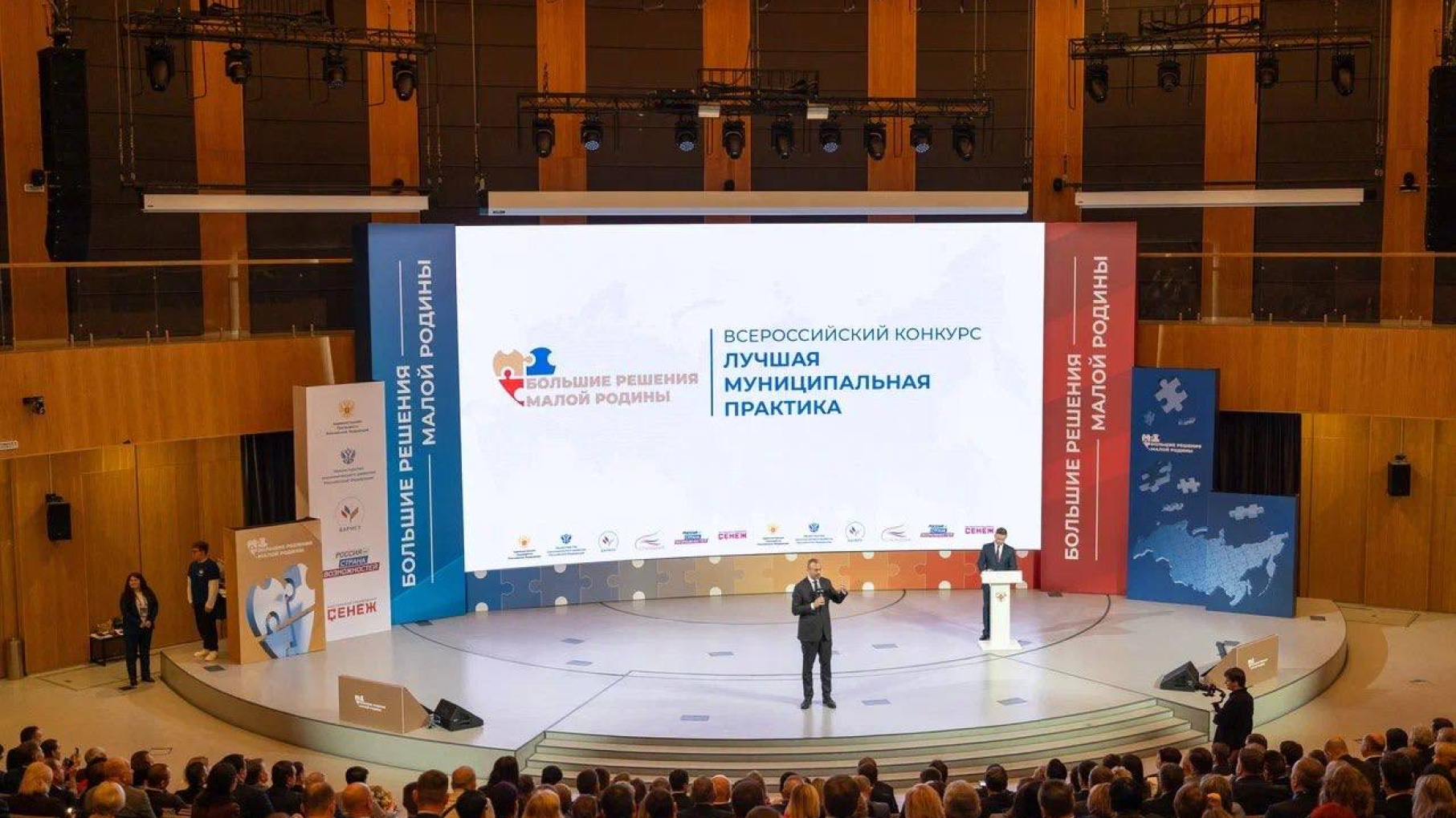 Нижний Новгород стал победителем всероссийского конкурса муниципальных практик