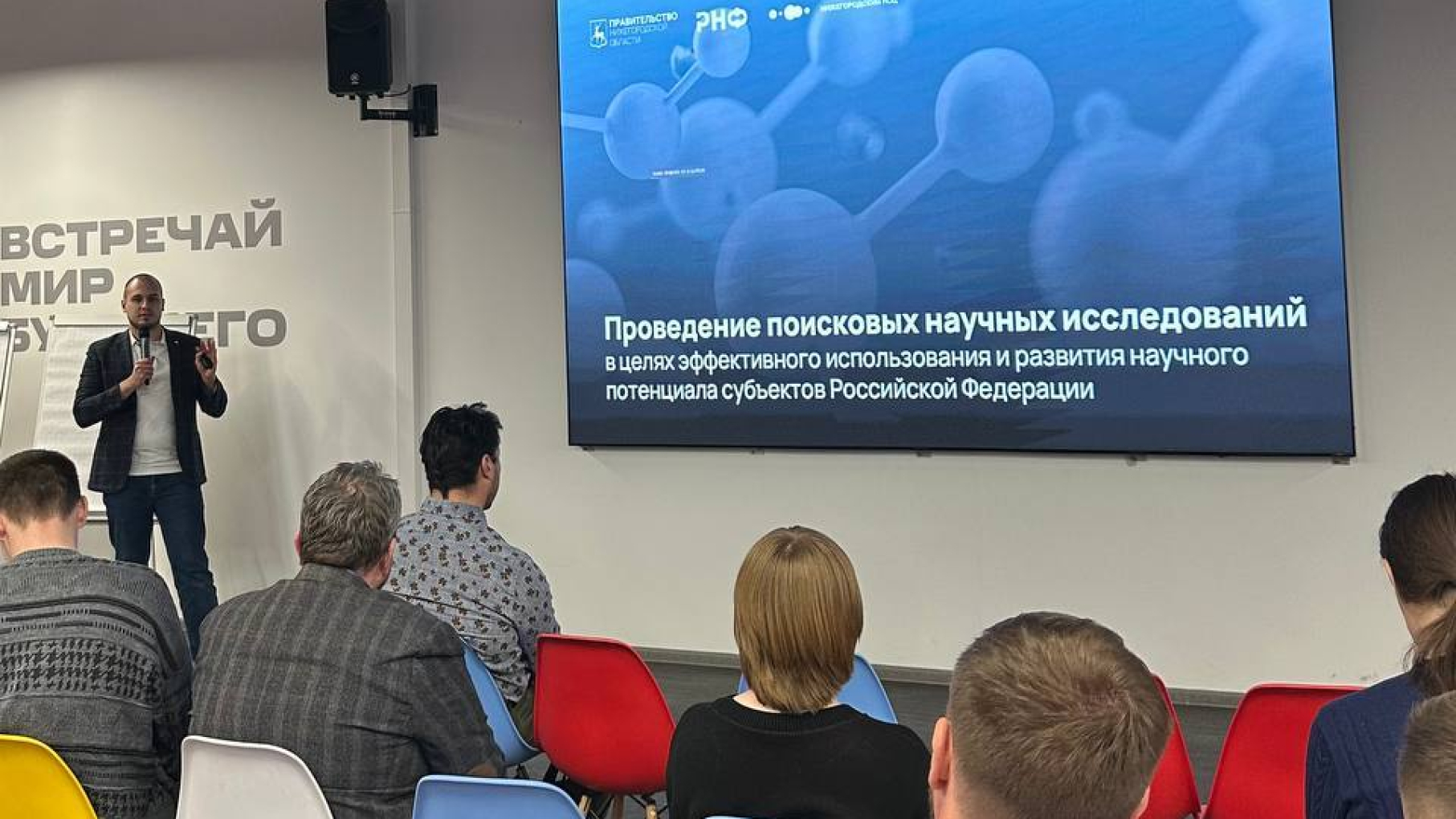 Нижегородские учёные представили инновационные разработки в сфере химии