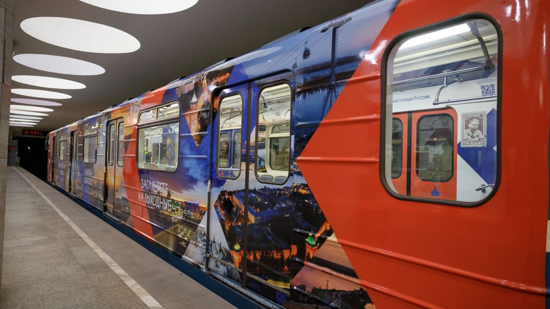 Поезд «Нижний Новгород: 100% настоящая Россия» запустили в новосибирском метро