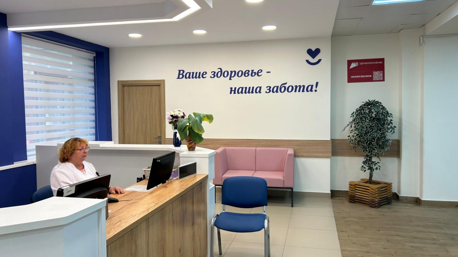 Филиал поликлиники №7 на улице Тургенева в Нижнем Новгороде открылся после ремонта