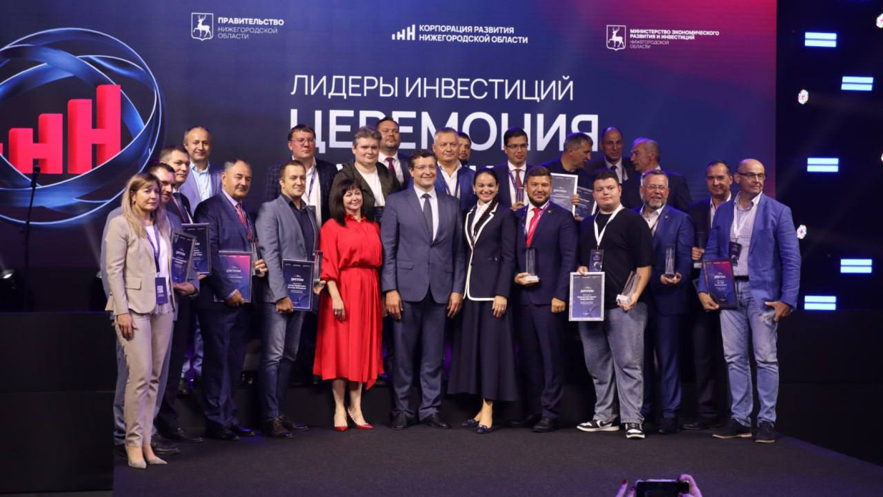 «Лидеров инвестиций» определили в Нижегородской области