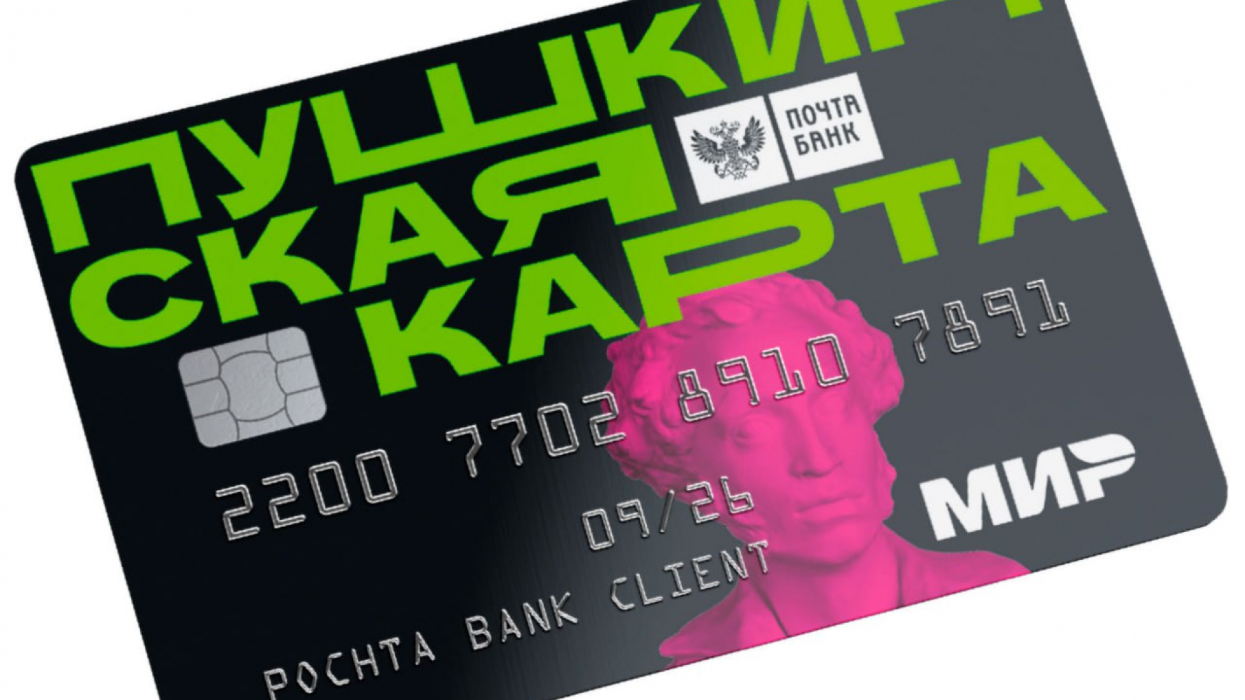 Нижегородская область в топе по количеству проданных билетов по «Пушкинской карте»