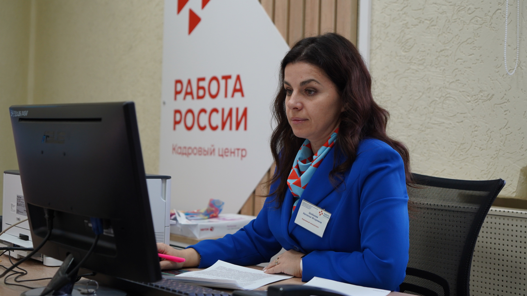 Около 1,7 тысячи нижегородцев трудоустроились в 2024 году благодаря господдержке