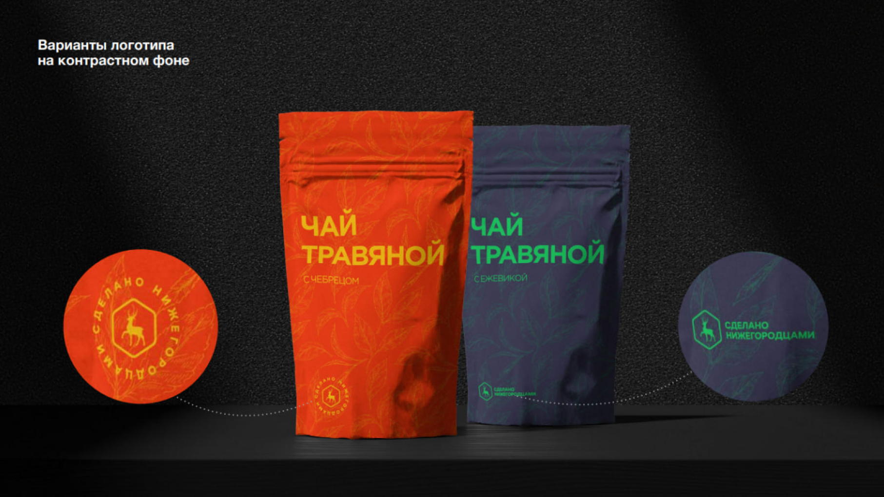 Фирменный знак «Сделано нижегородцами» будут использовать местные производители