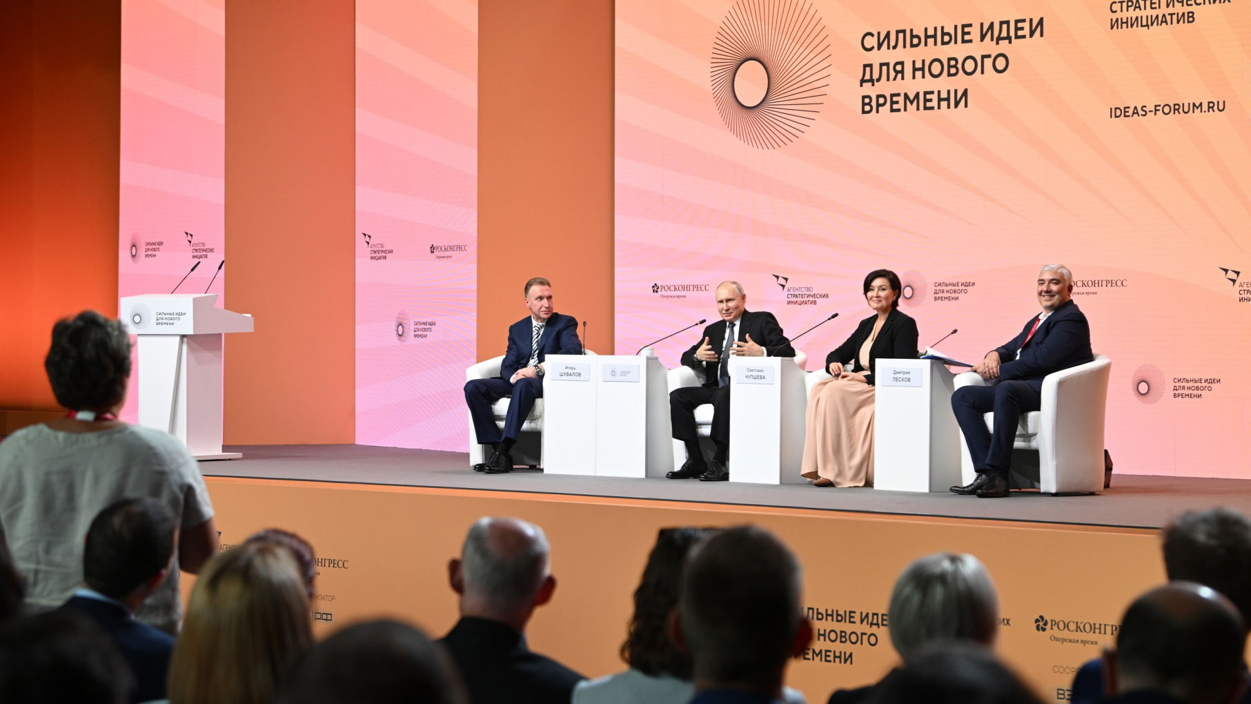 Предложения нижегородцев ждут на форуме «Сильные идеи для нового времени»