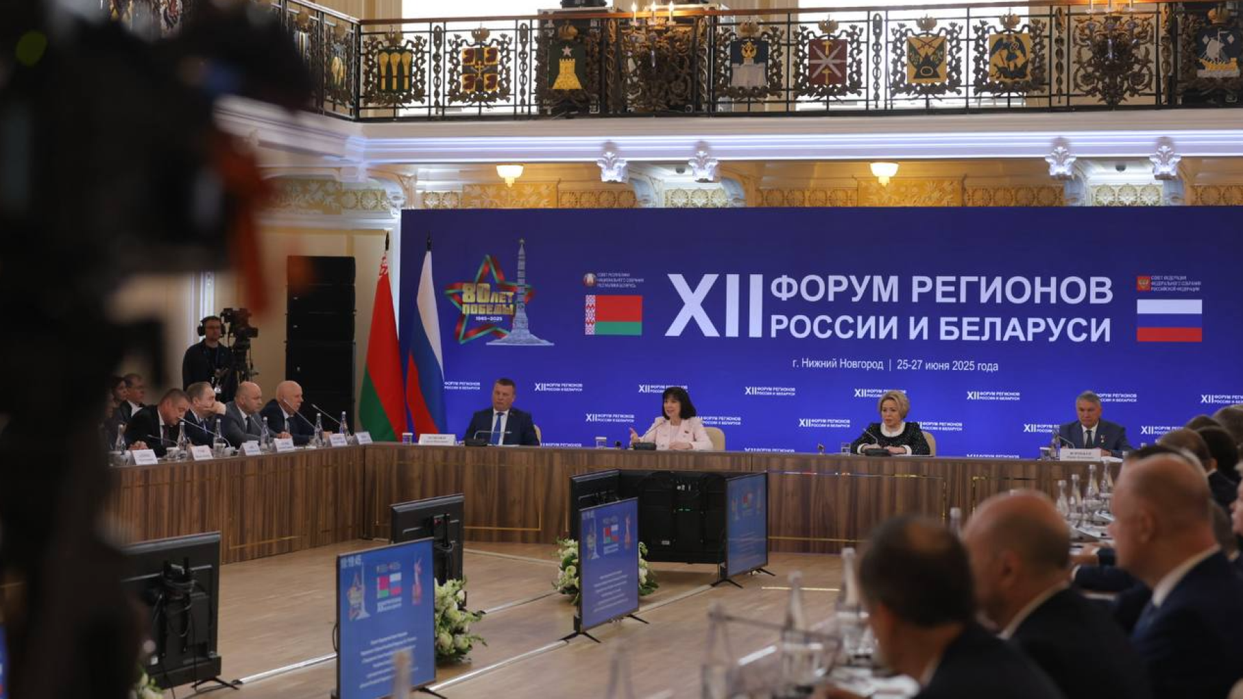 Нижегородская и Витебская области запустят совместные проекты в сфере образования, культуры и туризма