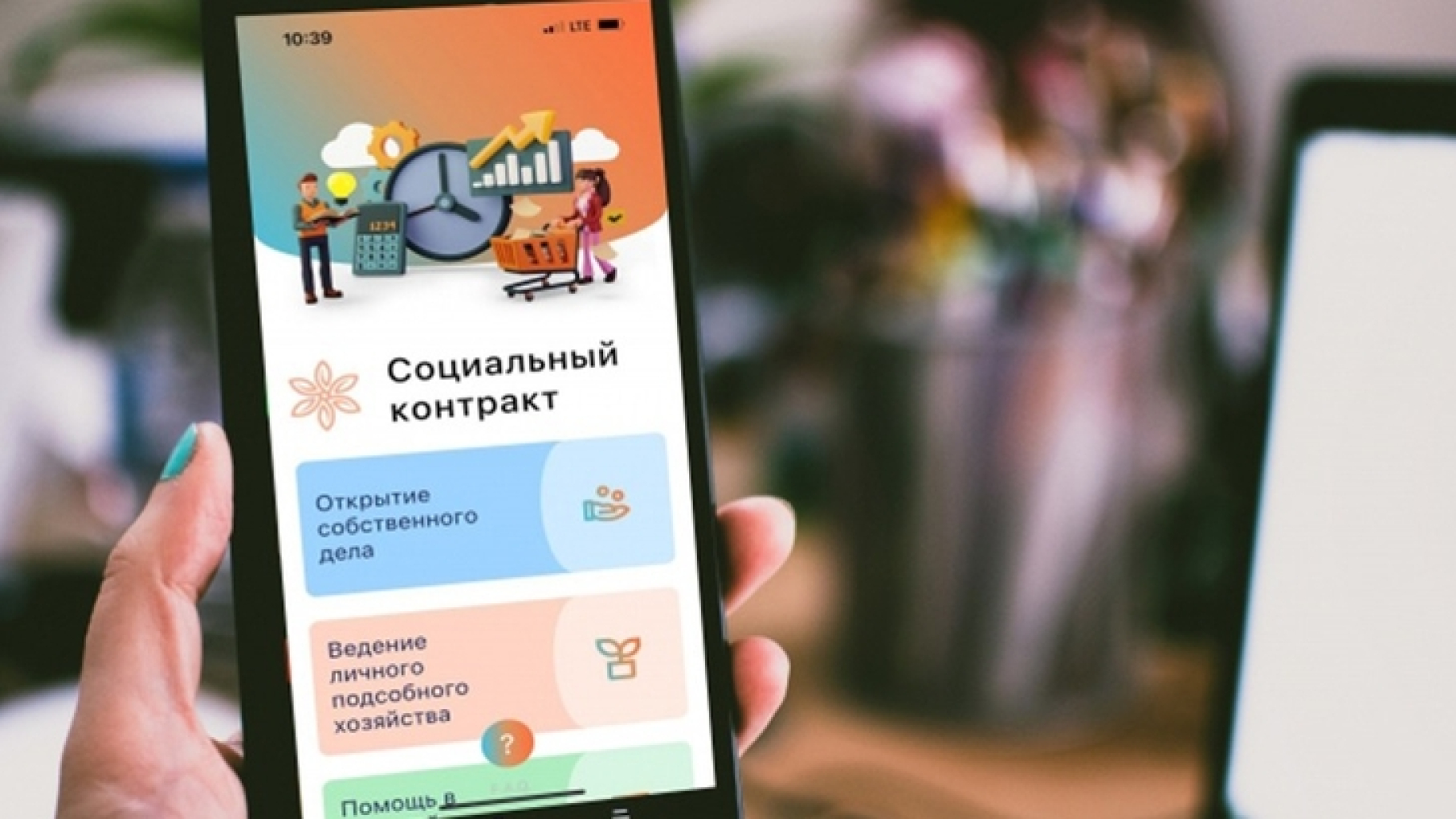 По итогам 2024 года жители Нижегородской области заключили более 3,2 тысячи социальных контрактов