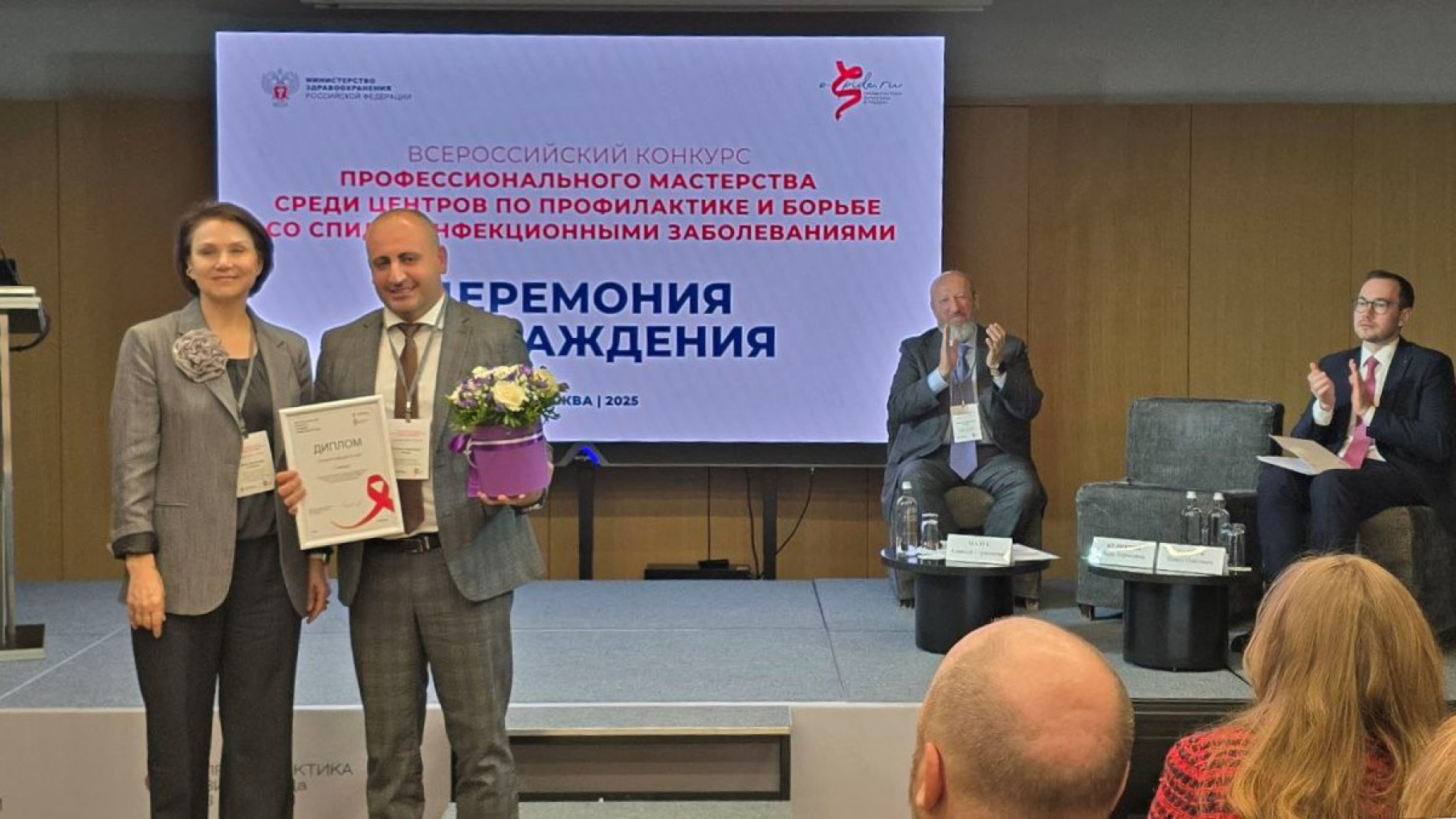 Нижегородский СПИД-центр признан лучшим в России