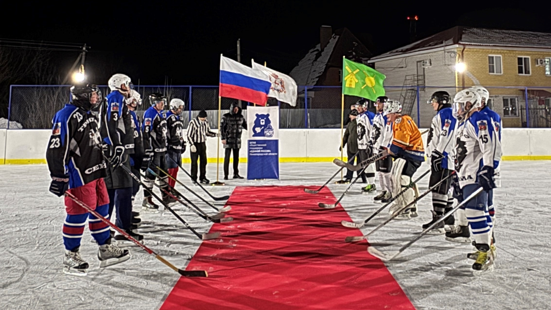 В Володарске в рамках ФКГС открыли универсальную спортплощадку