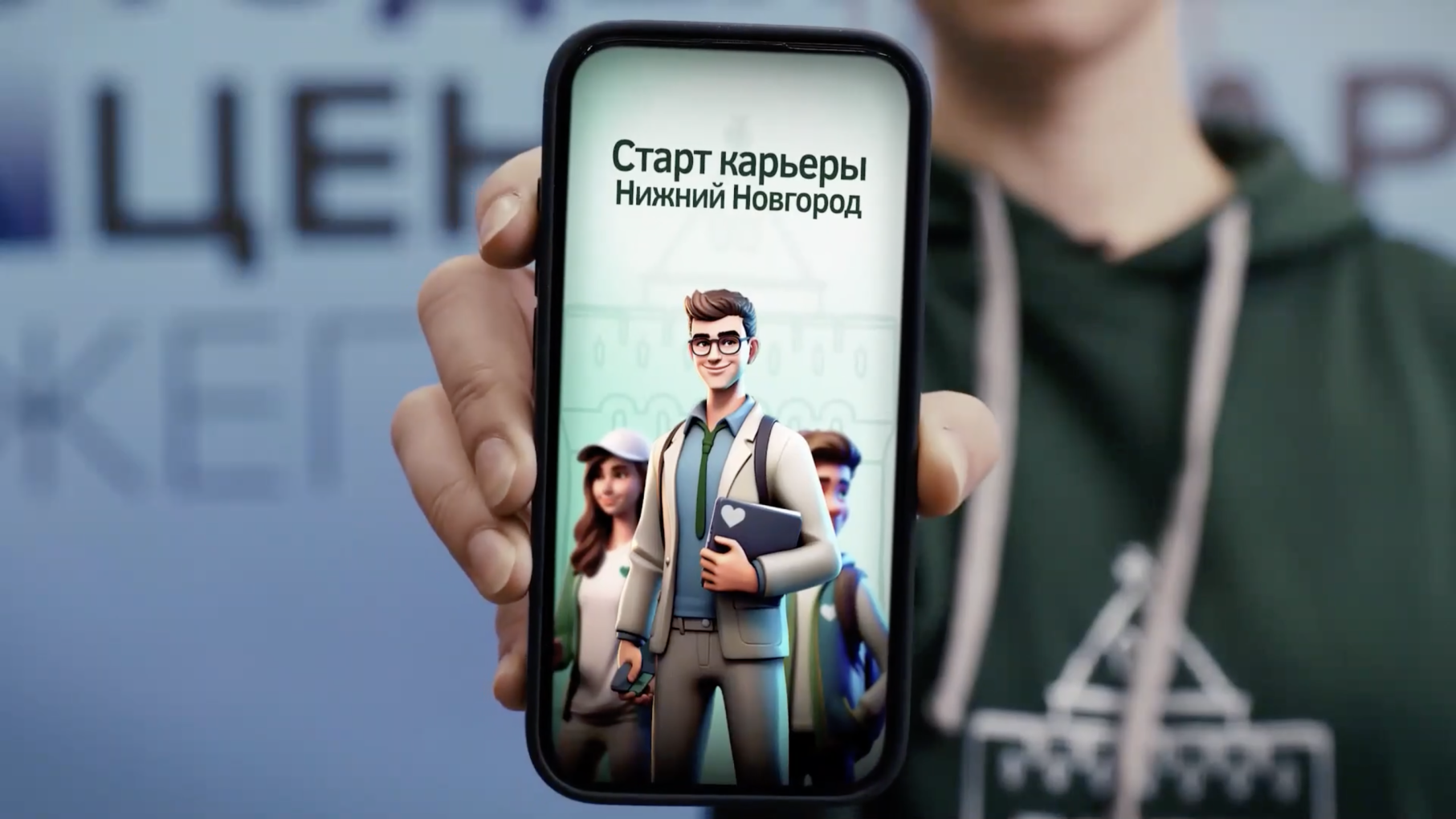 Платформа «Старт карьеры: Нижний Новгород» признана одной из лучших практик по сохранению и привлечению молодых кадров