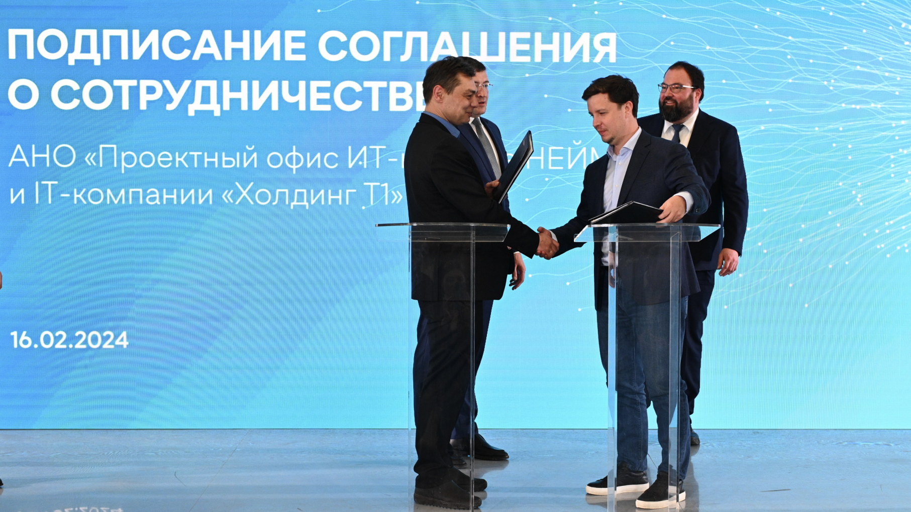 Крупнейший ИТ-интегратор «Холдинг Т1» стал партнёром ИТ-кампуса «НЕЙМАРК» в Нижнем Новгороде
