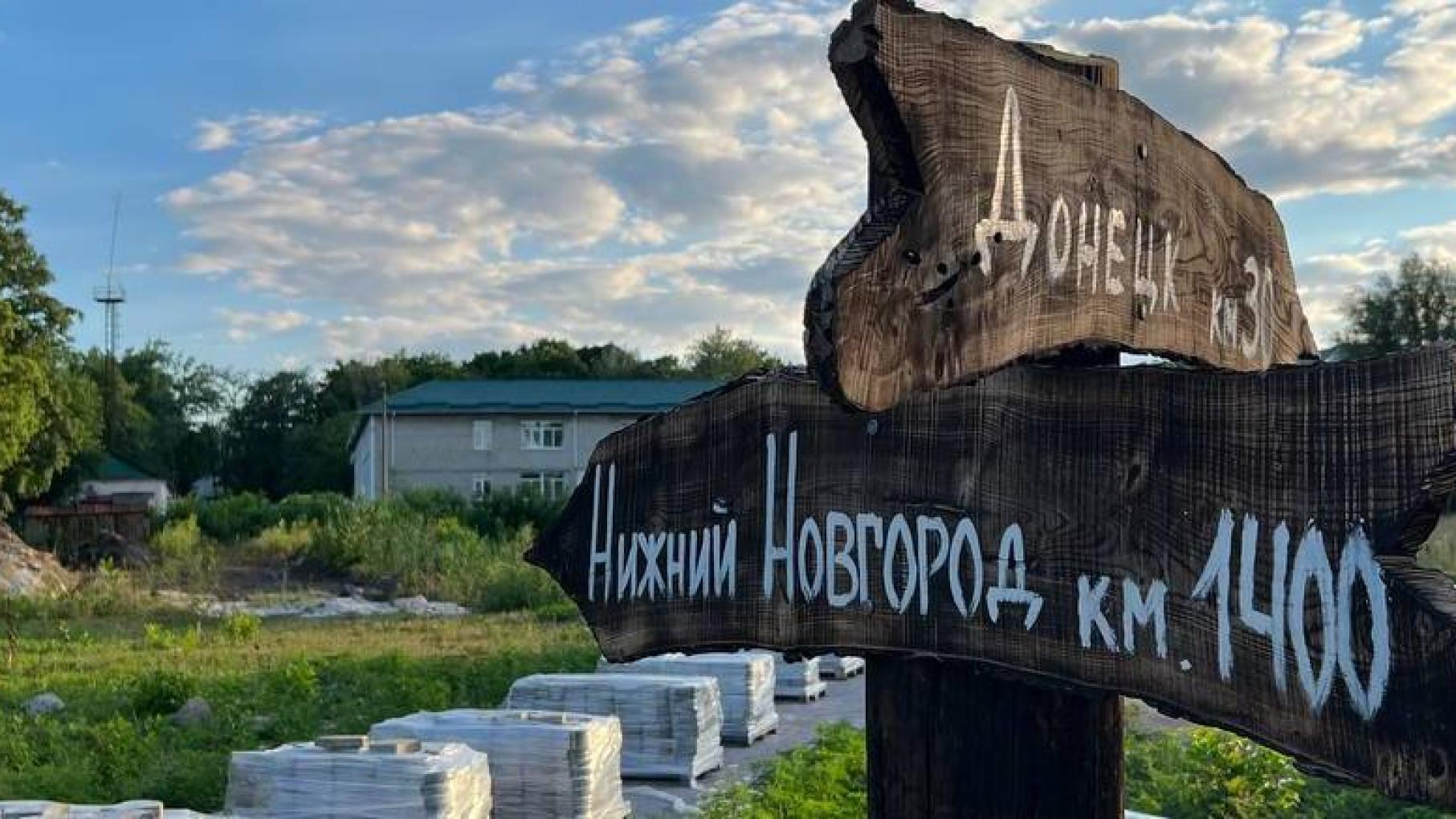Нижегородская область помогает Харцызску вернуться к мирной жизни: комплексный подход оценили в ДНР