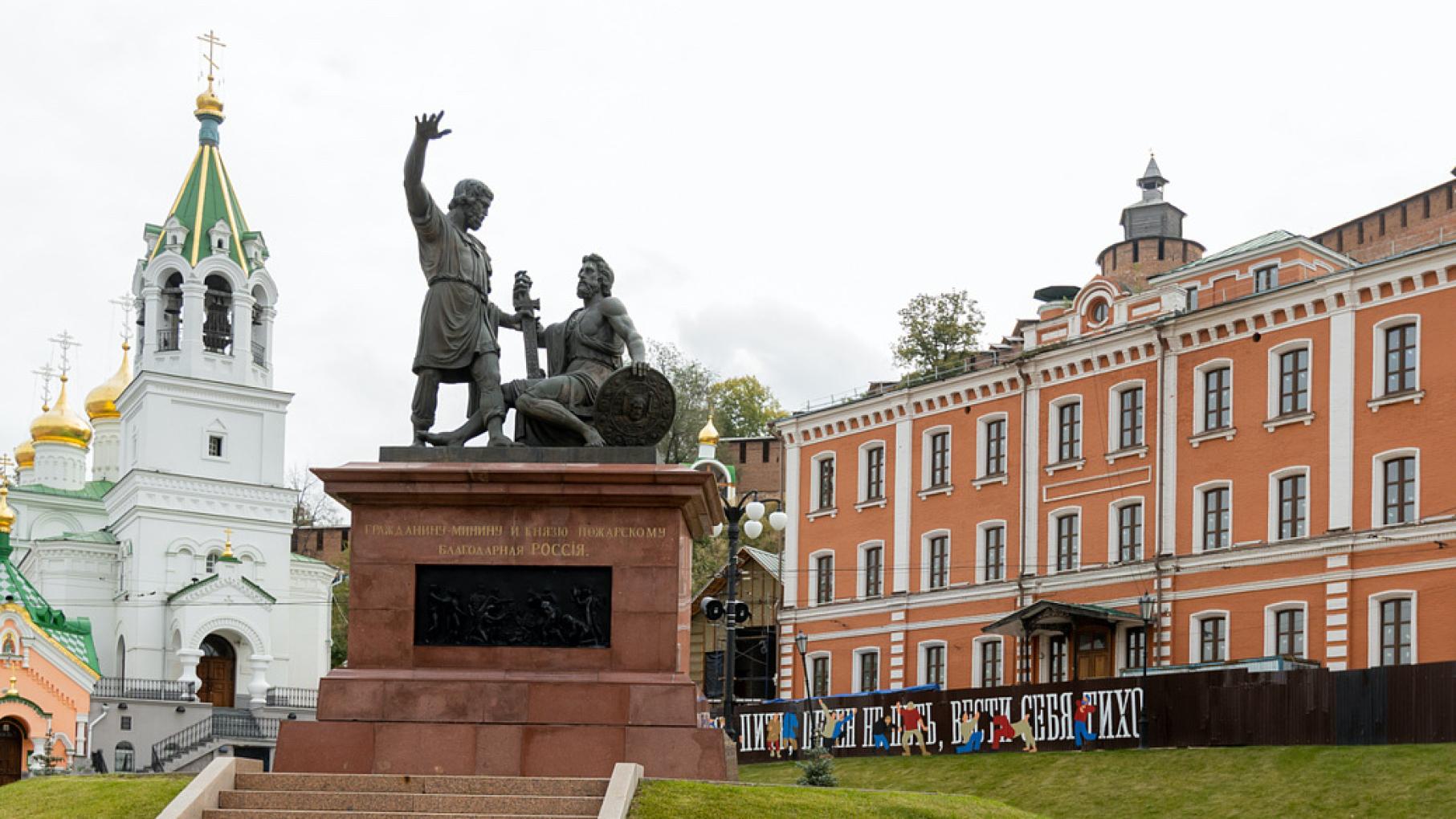 Памятники истории для будущего: как нижегородские власти спасают ОКН и сохраняют облик города