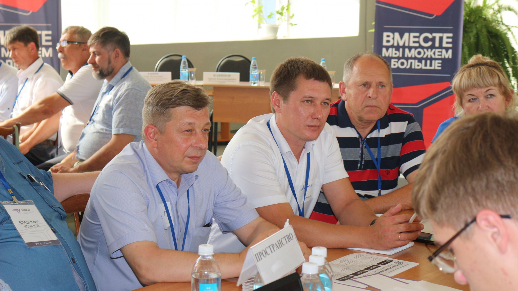 На стратсессии в Тоншаево предложили возродить программу привлечения молодых специалистов для работы на селе