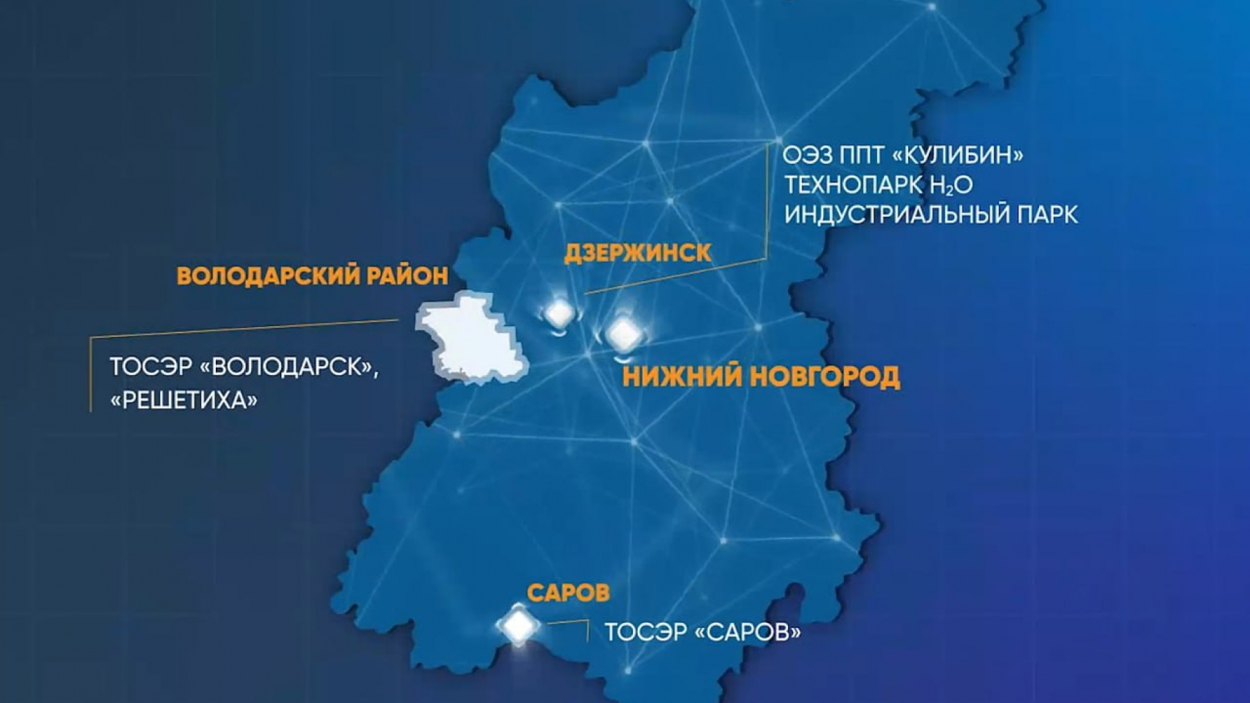 Территорию опережающего развития «Володарск» Нижегородской области увеличат на 2 тыс. га