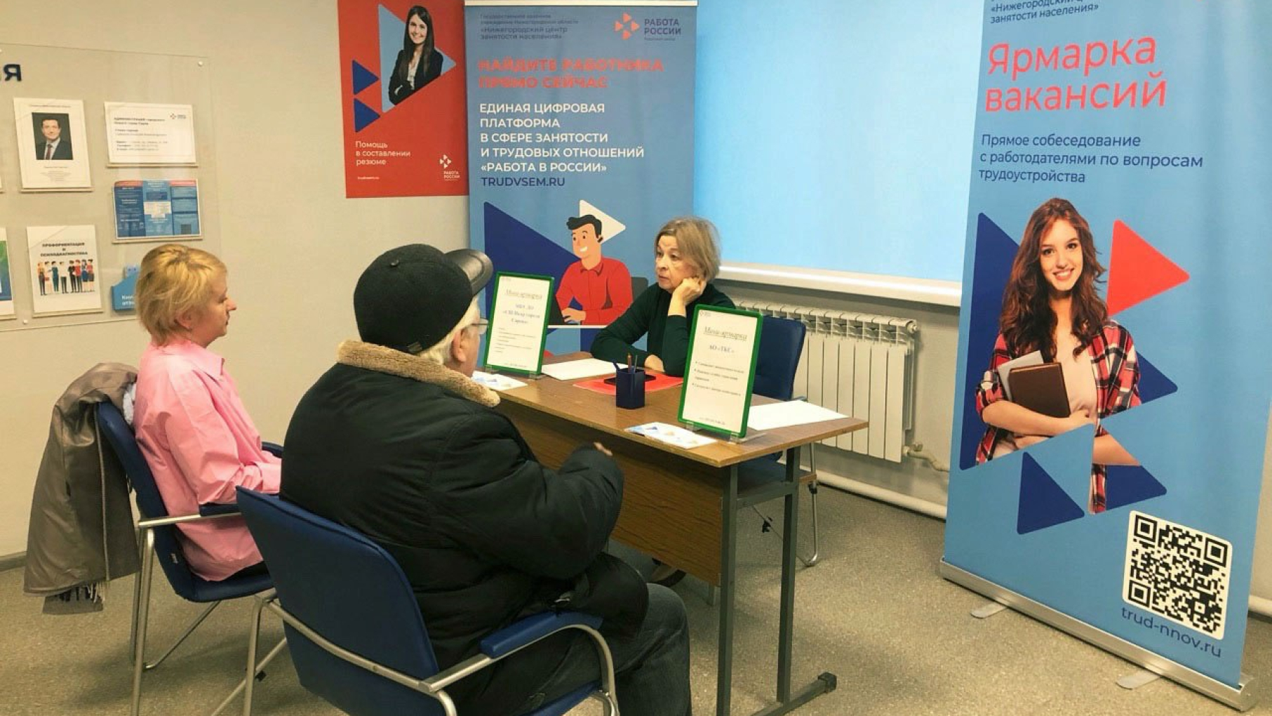 Более 2,6 тысячи сельских жителей нашли работу при поддержке Нижегородского кадрового центра за год