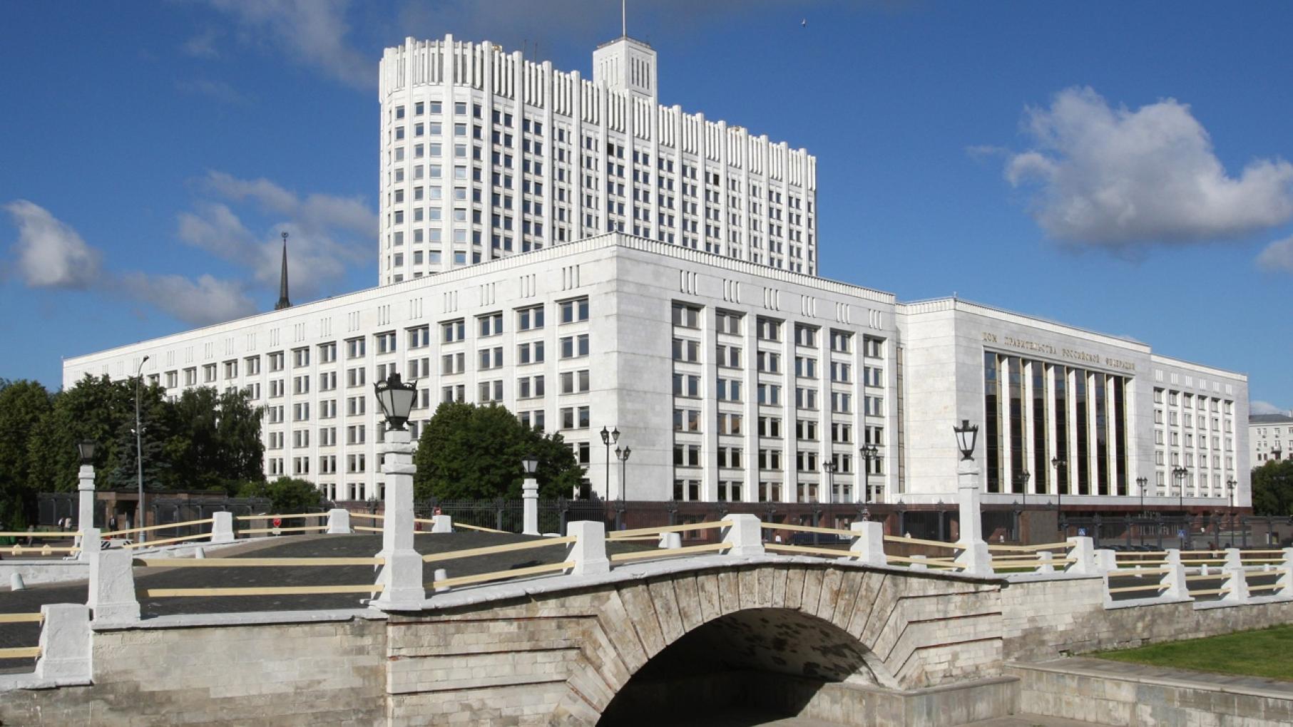Главные решения правительства РФ недели с 14 по 20 июня