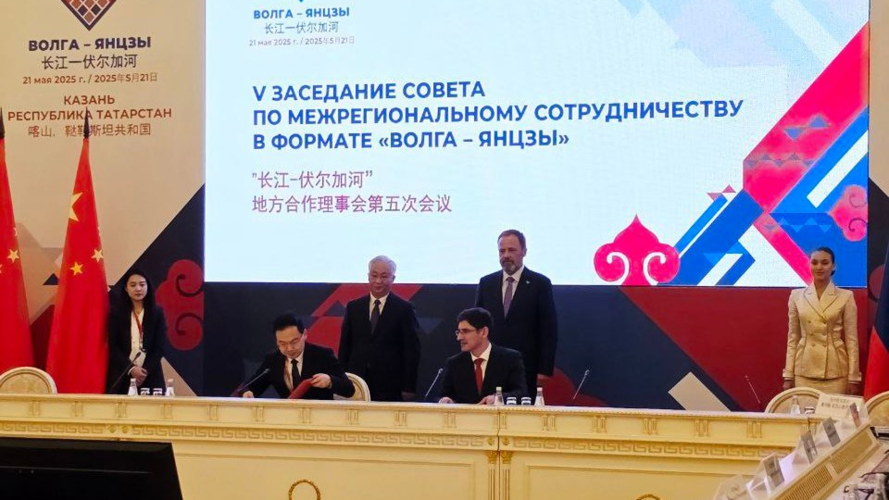 План сотрудничества на 2025-2027 годы подписали Нижегородская область и китайская провинция Аньхой