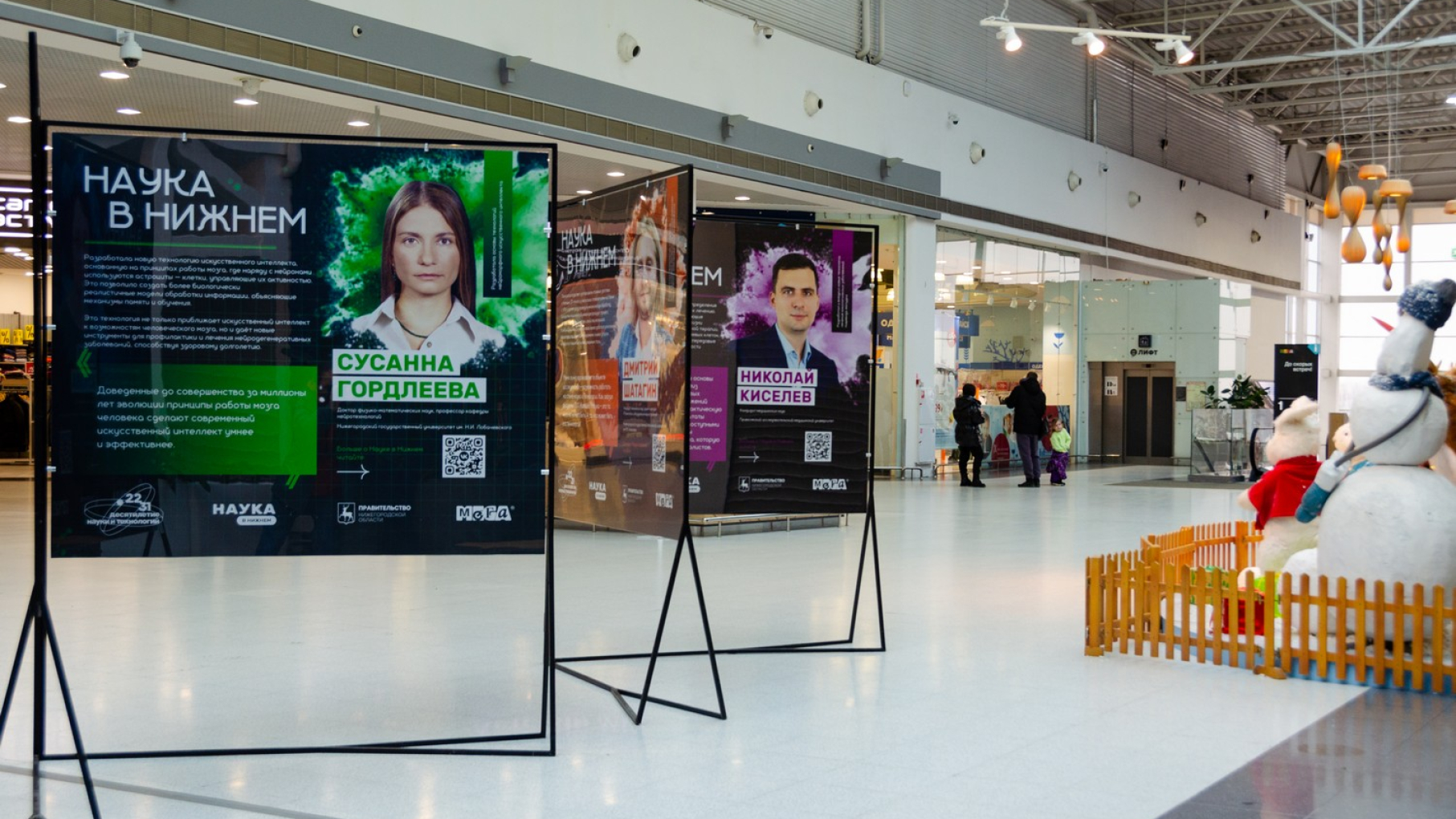 В Нижегородской области открылась выставка, посвящённая достижениям нижегородских учёных