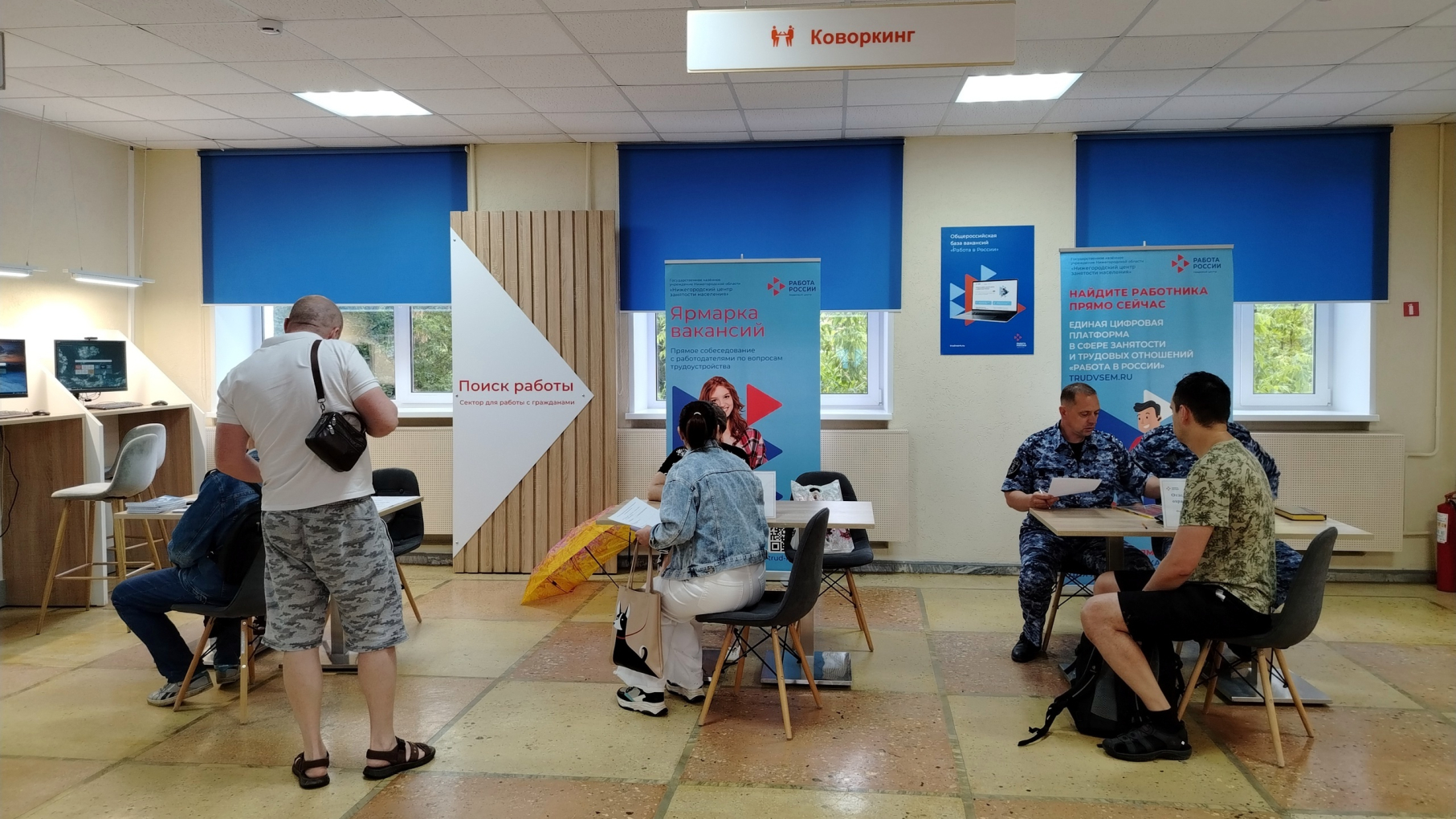 Более 30 тысяч вакансий представят в Нижнем Новгороде на Всероссийской ярмарке трудоустройства